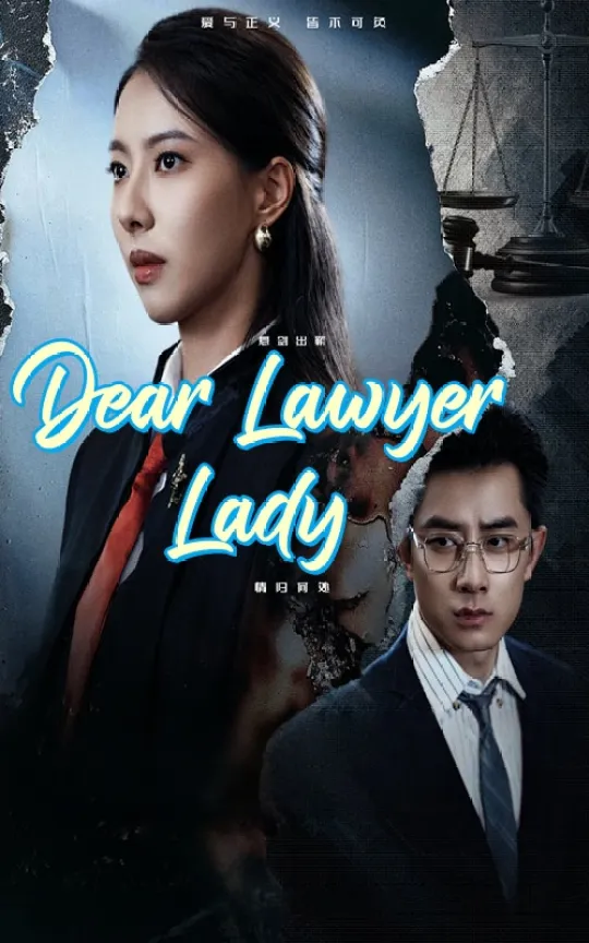 Dear Lawyer Lady